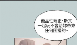 那年夏天 漫画,青春的旋律与梦想的交织