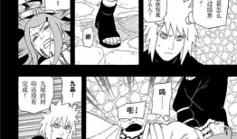 火影色漫画,激情燃烧的忍者世界